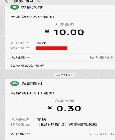 得物提现转微信可行吗？