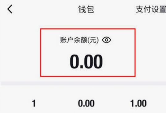 得物提现安全使用支付宝