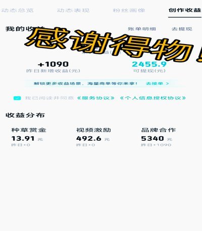 得物提现可以提现到微信吗