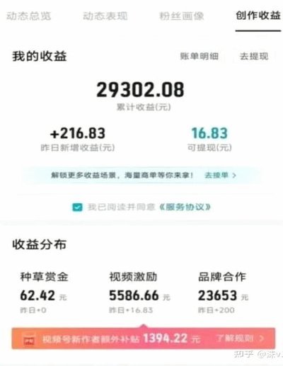 得物提现可以提现到微信吗