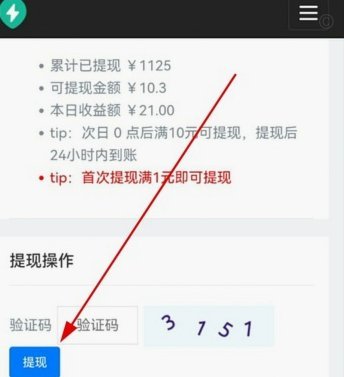 得物提现能到微信吗？步骤全解析