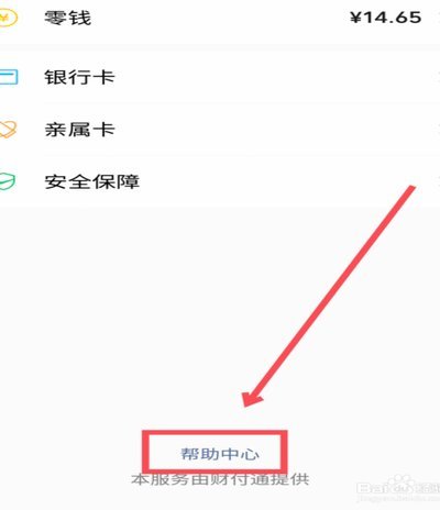 得物提现难？背后深层原因揭秘