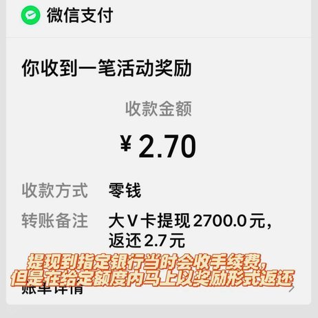 得物提现可以提现到微信吗
