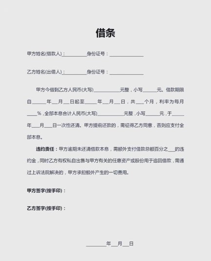 白条怎么借钱出来来