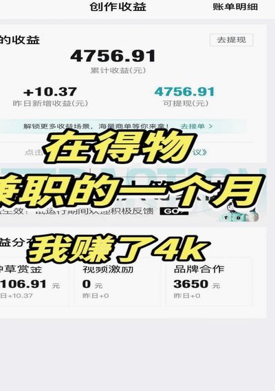 得物如何轻松将钱提到微信