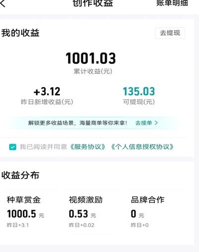 得物怎么把钱提到微信