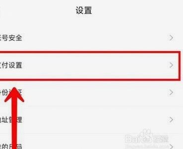 得物怎么把钱提到微信
