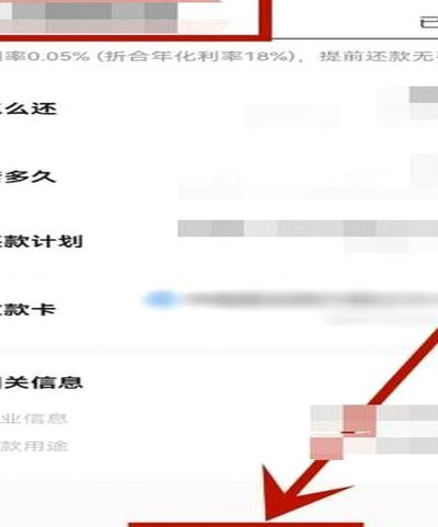 美团可用额度怎么提现 平台扣款