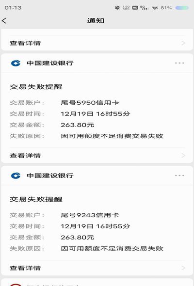 美团可用额度如何提现及平台扣款规则