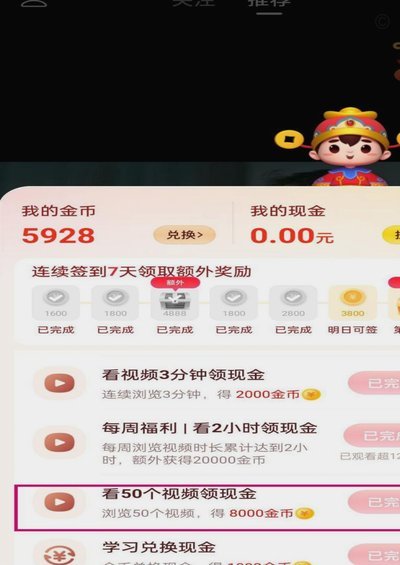 美团可用额度怎么提现 平台扣款