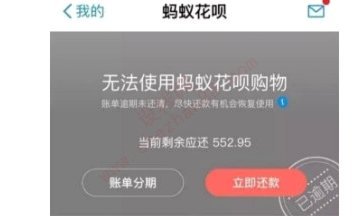 花呗异常怎么办？解决与预防指南