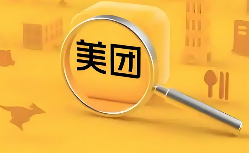 美团月付可套现吗？