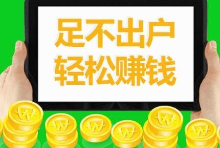 24小时接单与套现的双重挑战