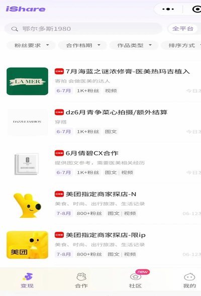24小时接单套现
