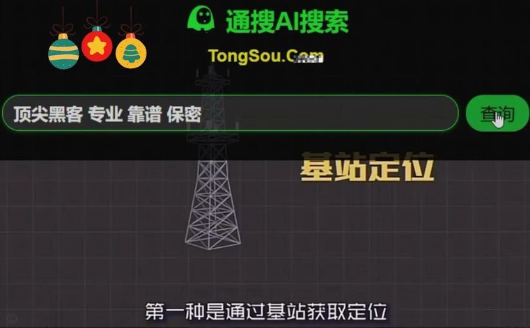 24小时接单套现