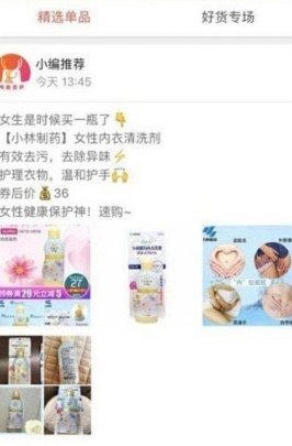 如何安全注销鹿优选账户？