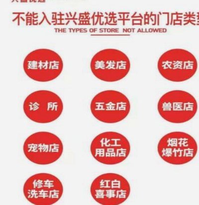 鹿优选怎么注销
