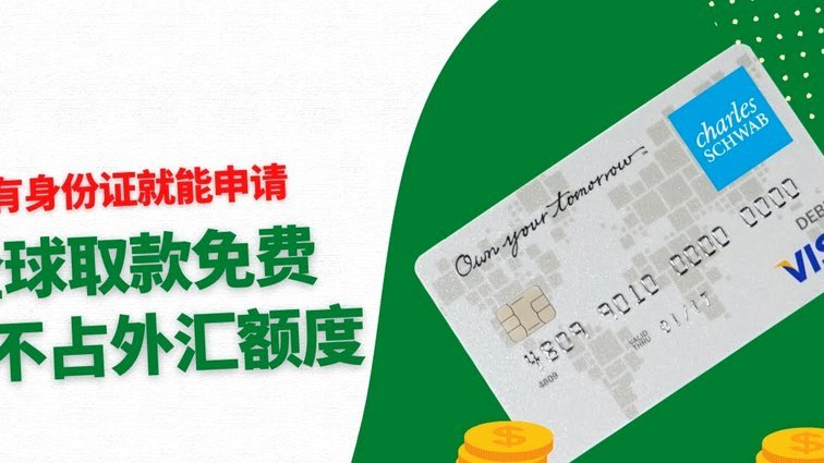 白条提现：商家现金何时到？