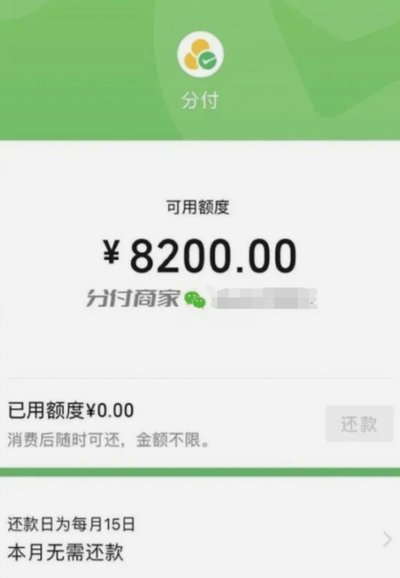 分付转账教程：轻松给亲友付款