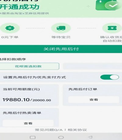 得物额度取现多久到账 现金