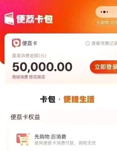 首先，用户要求是为文章写一个标题，主题是关于“羊消费额度提升，内容，具体是关于“小”小的”...