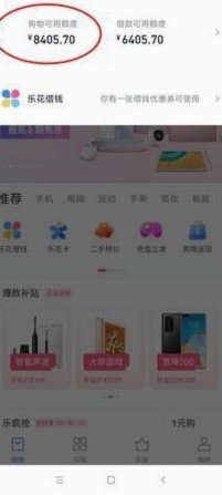 得物额度取现风险与收益探析