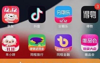 得物取现商家