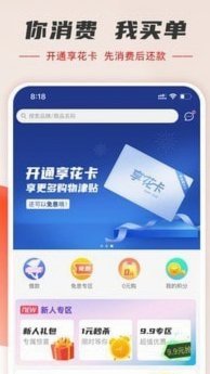 羊小咩怎么充值话费