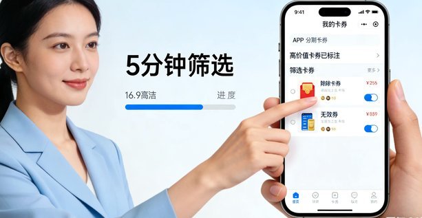 分期乐套现：风险与可行性
