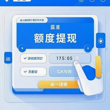 羊小咩便荔卡如何提升额度