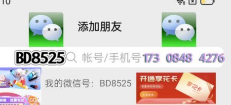 羊小咩便荔卡额度怎么套