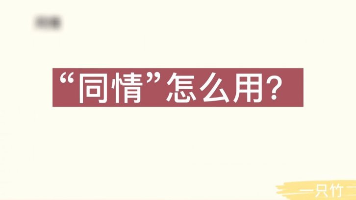 鹿优选怎么取消
