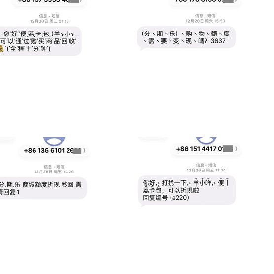 羊小咩购物额度即时提现秒到