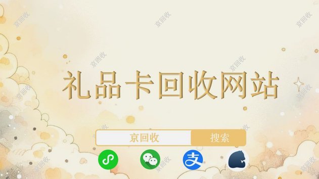 分期乐能套现吗？解析平台风控策略