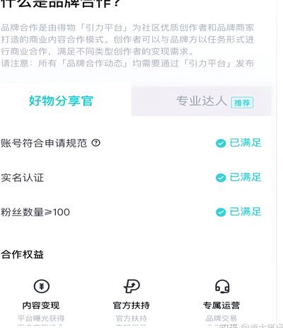 得物佳物分期三步轻松玩转购物新体验