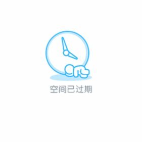白条出库秒不怕我退货吗