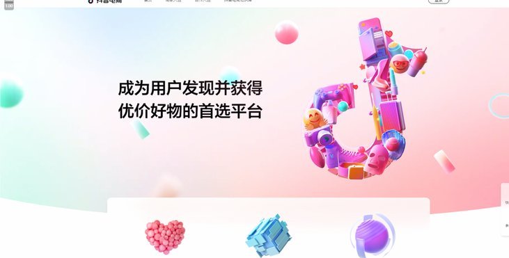 花呗秒套平台怎么样 现在还款