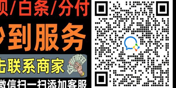 分付套现秒回机制解析与风险防范