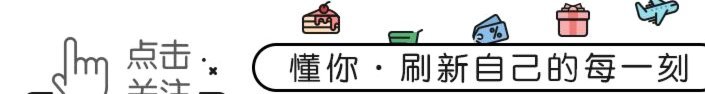 套分付要多少个点