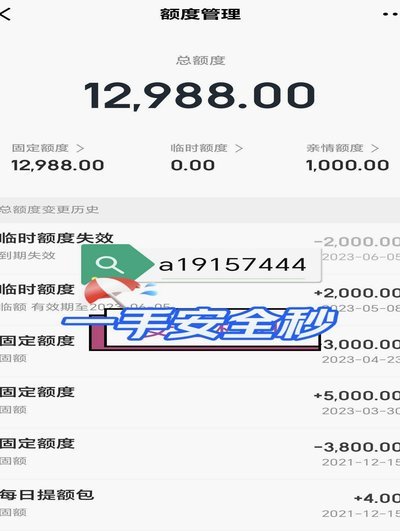 白条购物额度怎么提现