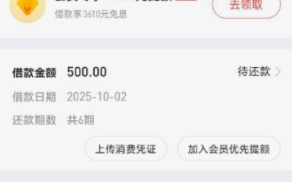 便荔卡包提现安全性探析