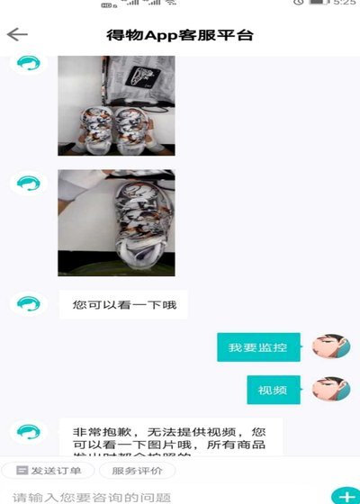 得物余额提现受阻怎么办