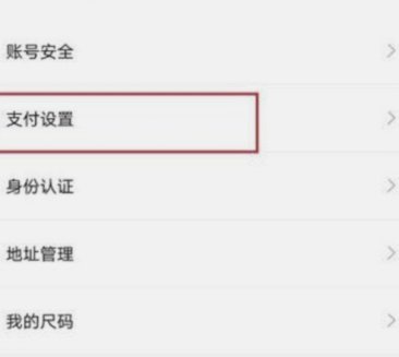 得物余额提不出来怎么办
