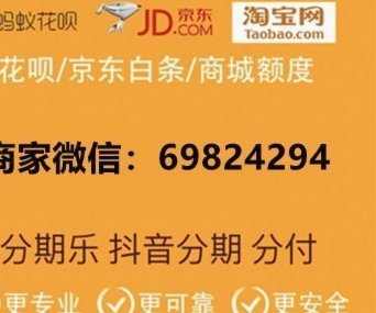 美团生活费额度怎么套出来的