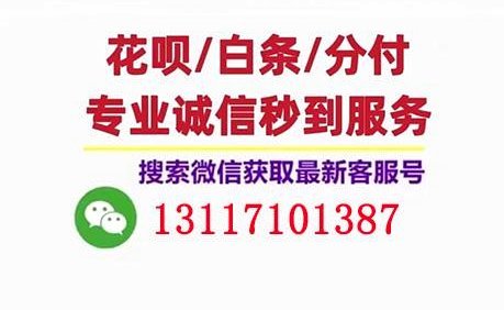 美团月付如何套现风险大