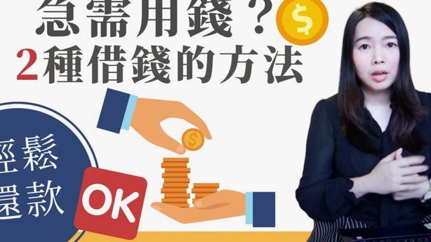 分期乐有额度为何借不出？原因在这里