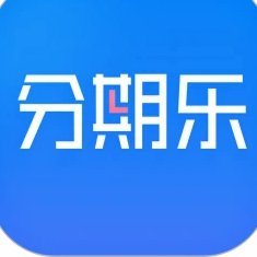分期乐有额度怎么借不出来钱