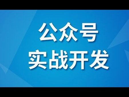 微信分期怎么开通