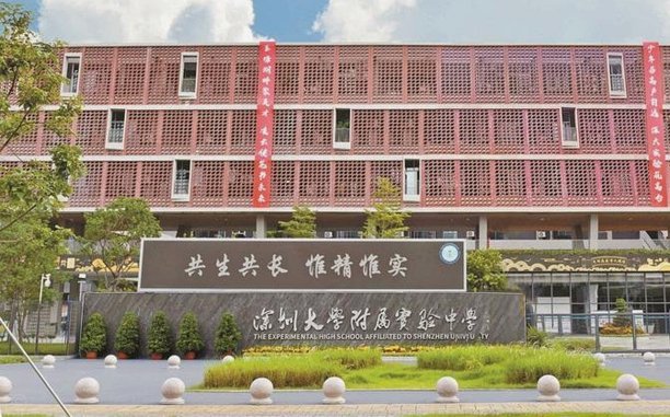 深大优课：创新与特色的融合