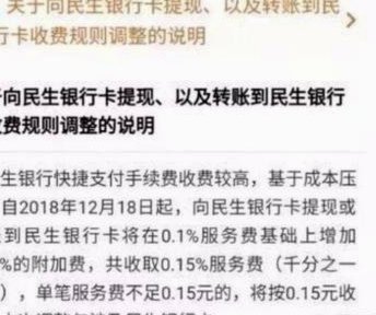 分付额度如何安全提现